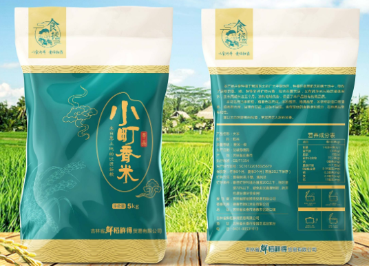 大米包裝袋 大米包裝袋