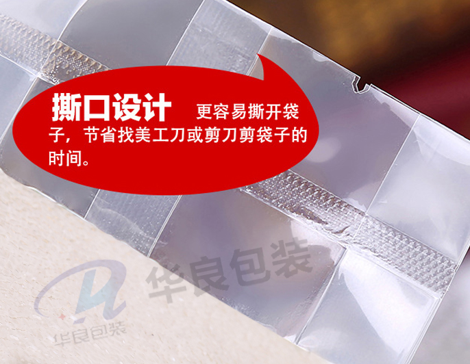 真空米磚袋，透明包裝袋