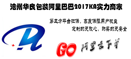 真空米磚袋，透明包裝袋