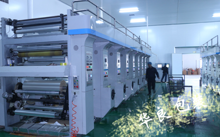 滄州華良包裝裝潢有限公司車(chē)間實(shí)景