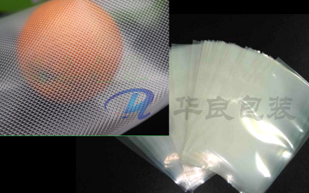 網(wǎng)格真空包裝袋和平面真空包裝袋有區(qū)別嗎？