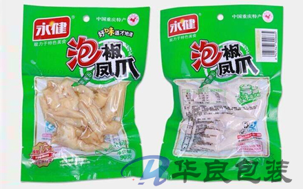 食品用抽真空包裝袋使用前需要消毒嗎？