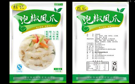 怎么樣設(shè)計(jì)食品包裝袋？