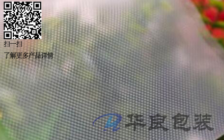 真空包裝袋光面好還是紋路好？