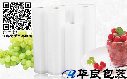 光面真空包裝袋子怎么改網(wǎng)紋真空袋？