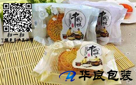 月餅真空包裝袋常規(guī)尺寸是多少？