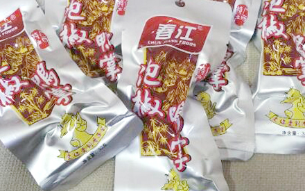 什么材質(zhì)的真空包裝袋可以煮？