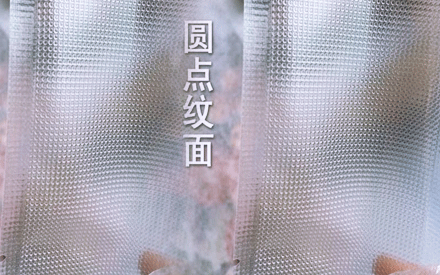 單面紋路真空包裝袋哪里有賣(mài)的？