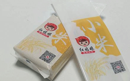 什么是真空包裝袋？適用于哪些行業(yè)？