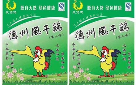  真空包裝的風(fēng)干雞能放多久？