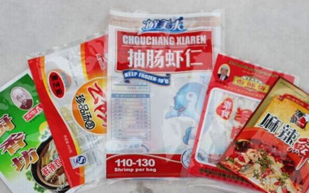 如何選擇一款*的食品真空包裝袋？