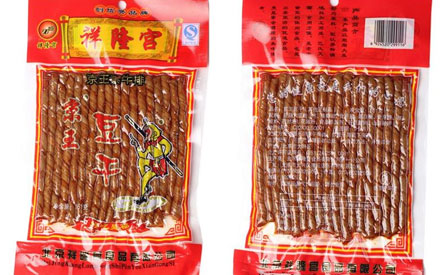 一般辣條真空包裝袋定制尺寸是多少？