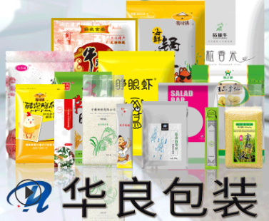 真空包裝袋哪里有賣的？滄州華良