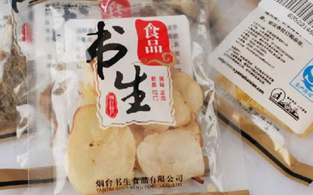 休閑食品真空包裝袋如何選擇？