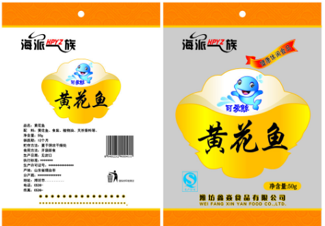 冷凍魚真空包裝袋什么材質(zhì)的好？