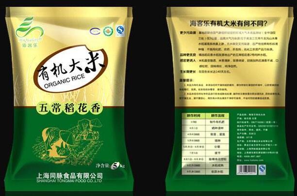 裝大米的真空包裝袋是多少絲？