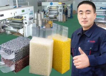 吉林大米抽真空包裝袋哪里批發(fā)？