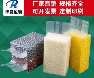  義烏大米真空包裝袋廠家有哪些？