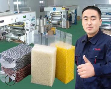  哪里有食品真空包裝袋批發(fā)？