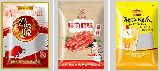 真空包裝袋能煮嗎？加熱有毒嗎？