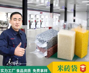 真空包裝食品能冷凍嗎？