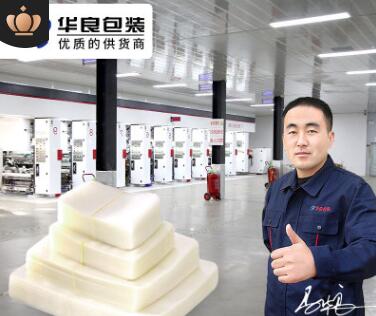  抽真空包裝袋哪里有賣？食品真空包裝袋批發(fā)廠家