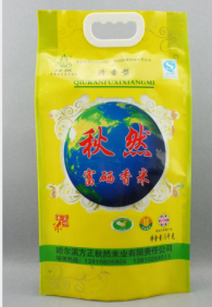 真空包裝的大米結(jié)塊了還能吃嗎？