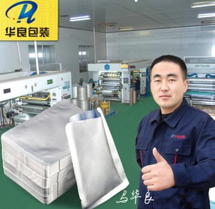 華良牌真空包裝袋哪里可以買到？找什么店？ 