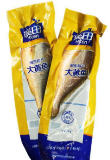 加厚海鮮真空包裝袋批發(fā)價格多少錢？