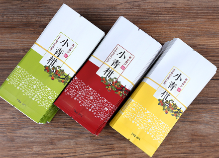 小青柑茶葉真空包裝袋哪里可以買到？到什么店？