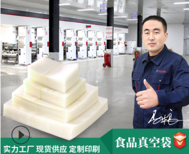 想做塑料包裝袋批發(fā)去哪進(jìn)貨？